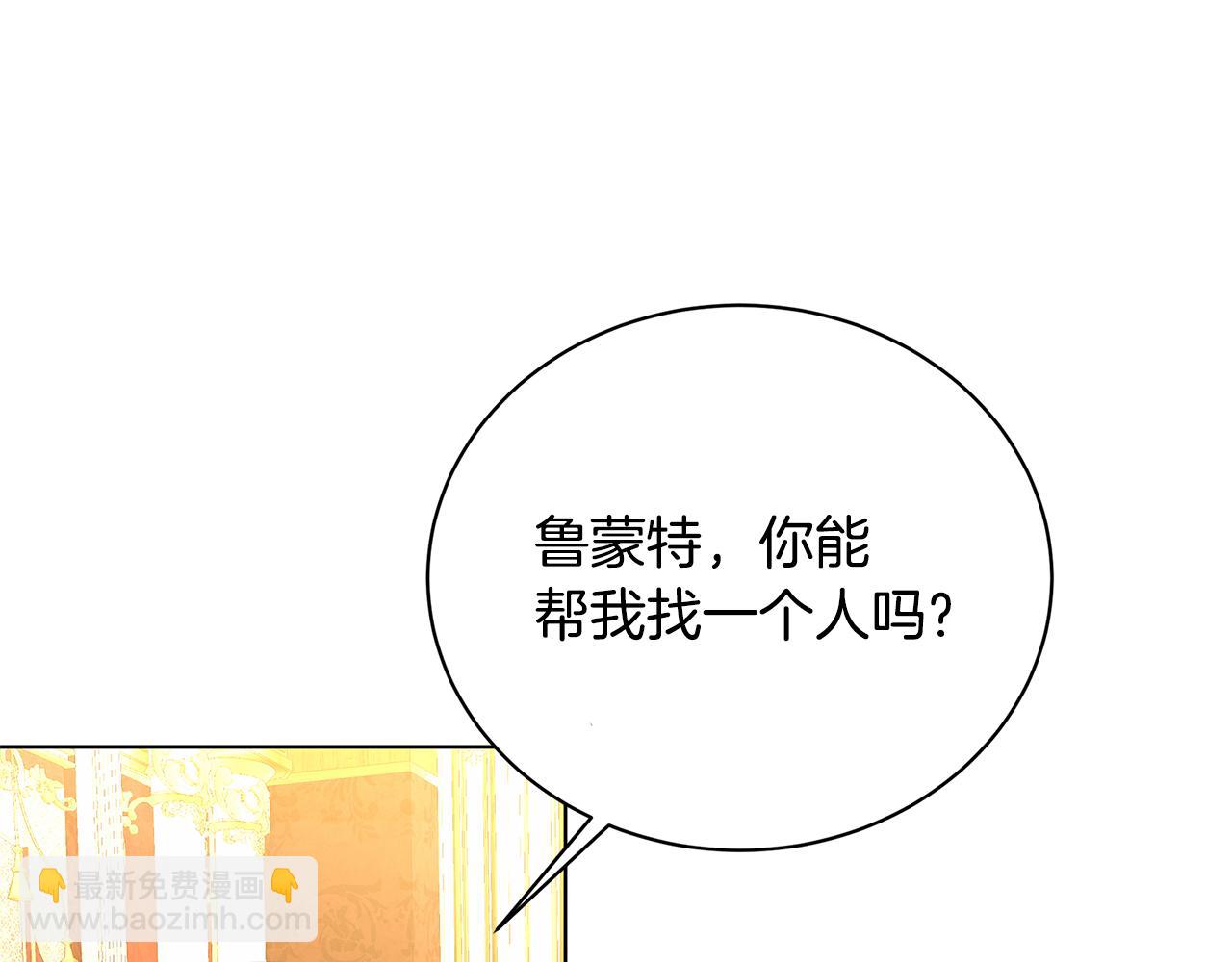 第57话 重入皇宫209