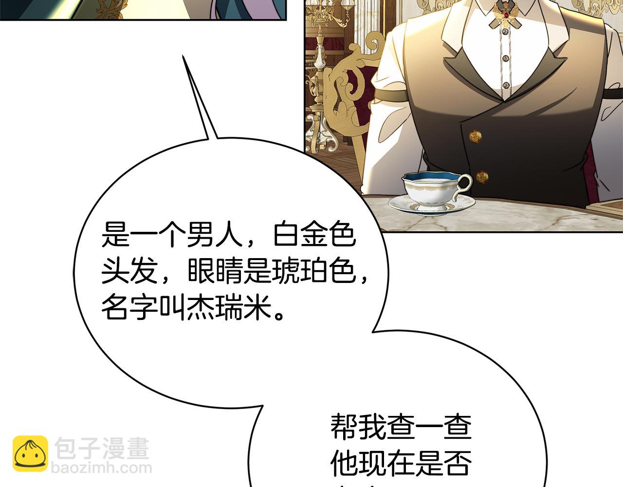 第57话 重入皇宫211