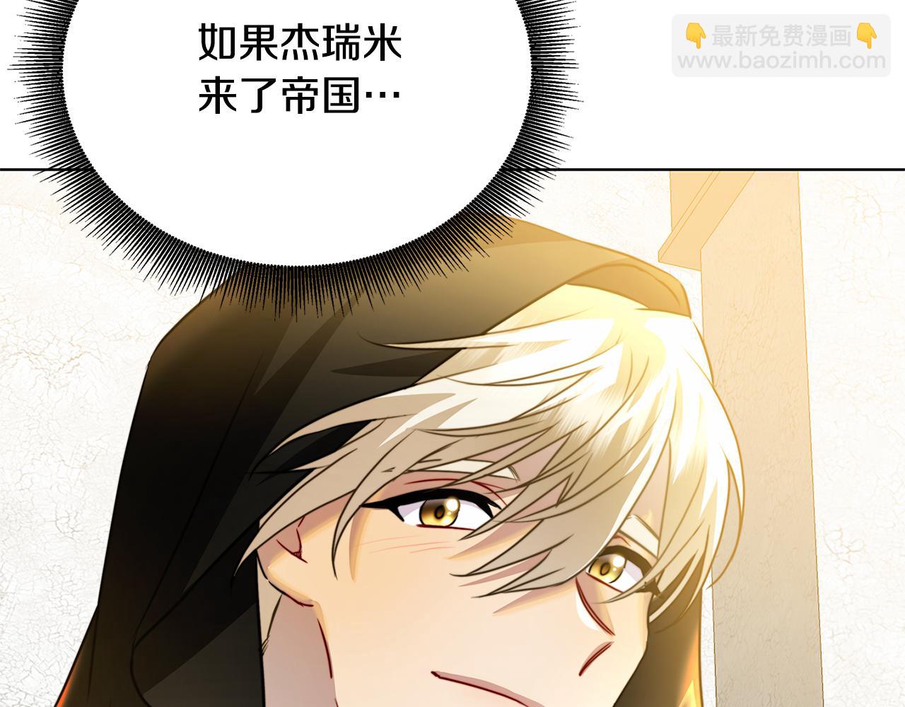 第57话 重入皇宫217