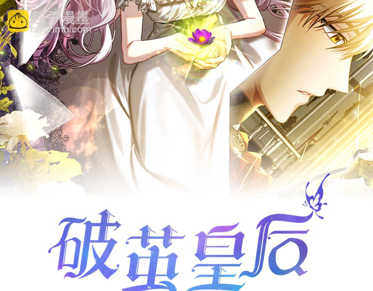 第57话 重入皇宫22