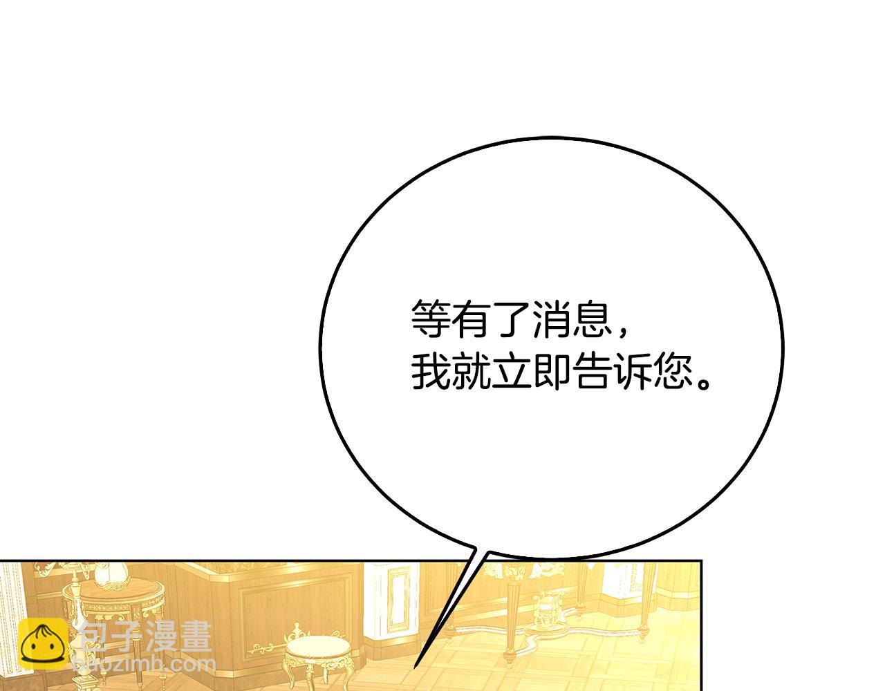第57话 重入皇宫220
