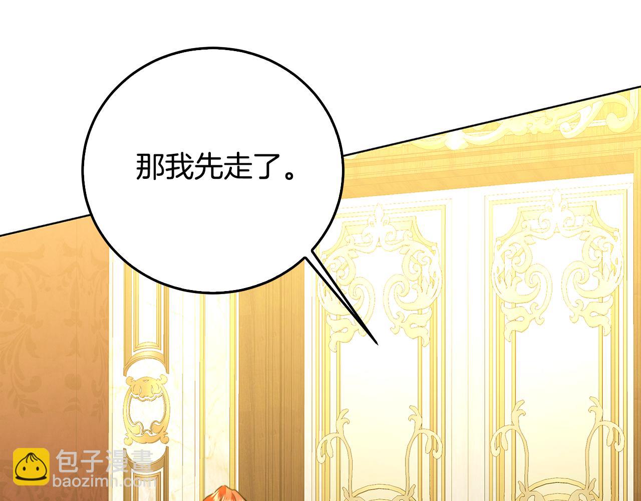 第57话 重入皇宫223