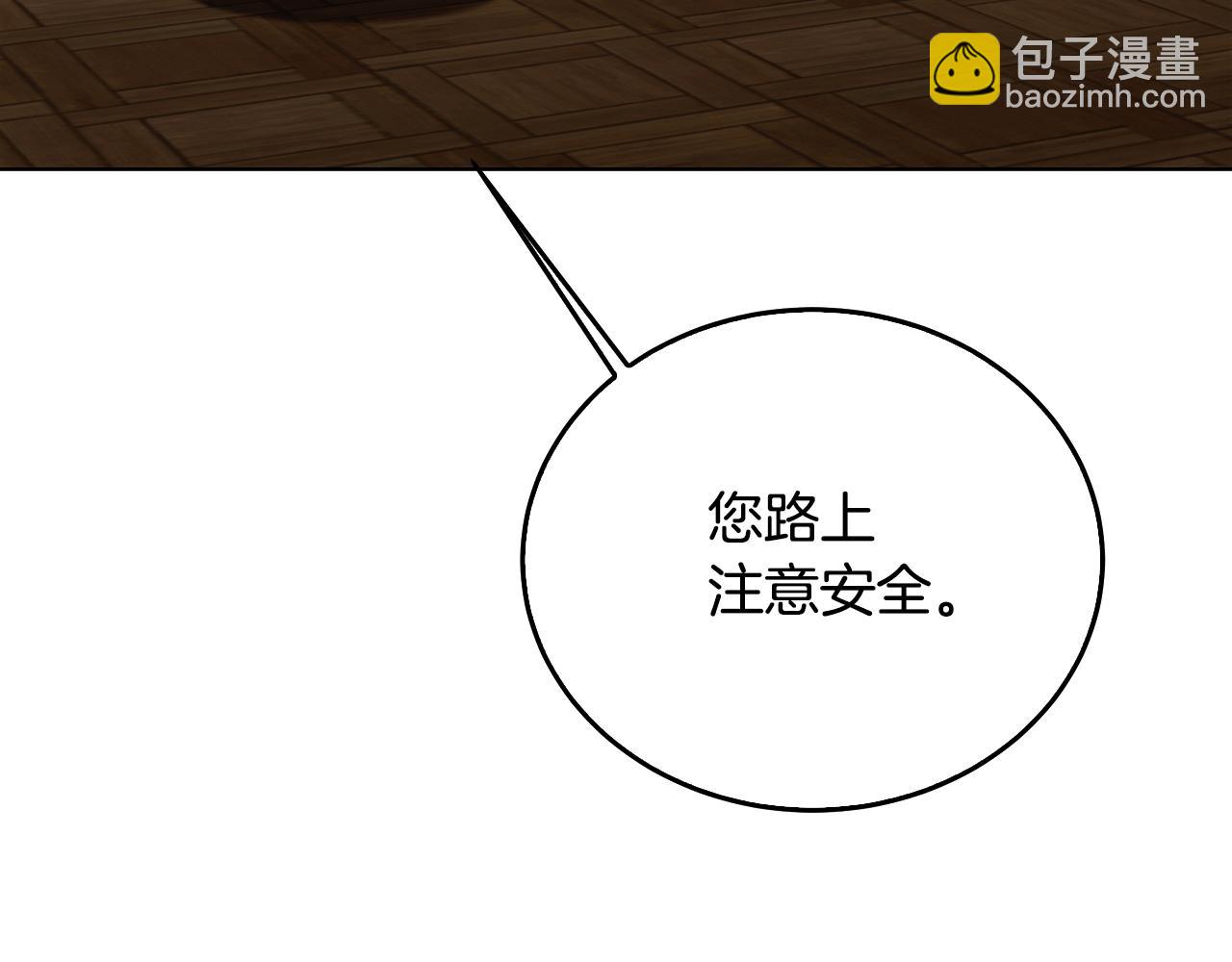 第57话 重入皇宫225
