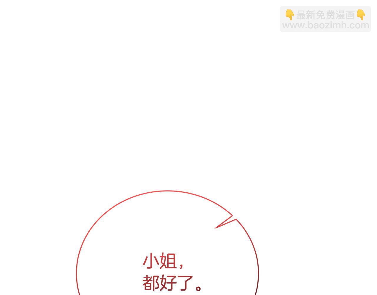 第57话 重入皇宫237