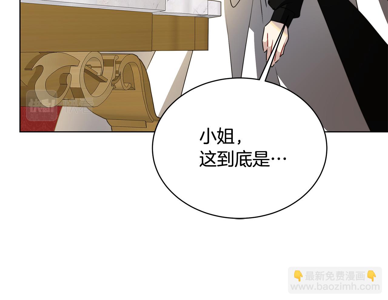 第57话 重入皇宫251