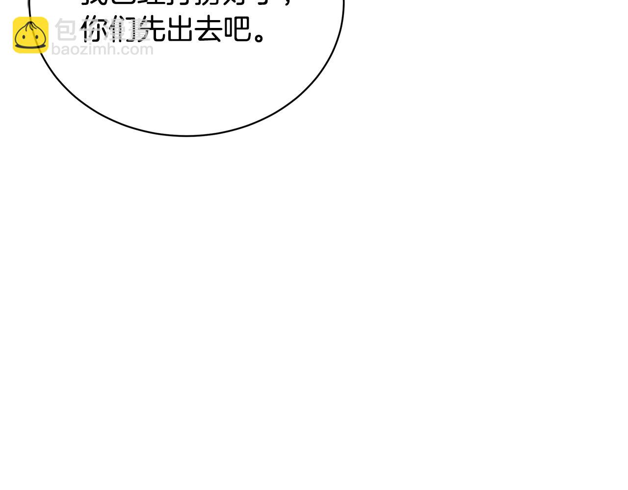 第57话 重入皇宫255
