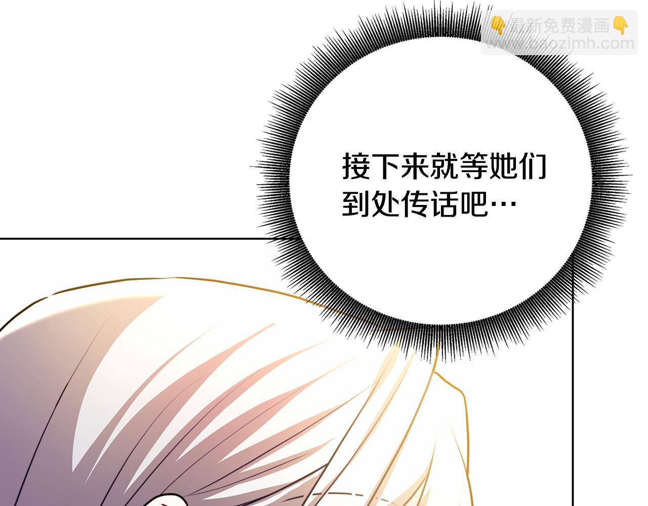 第57话 重入皇宫258