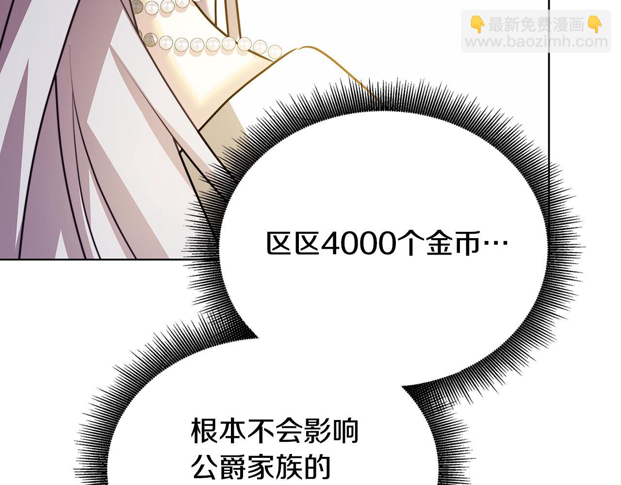 第57话 重入皇宫260