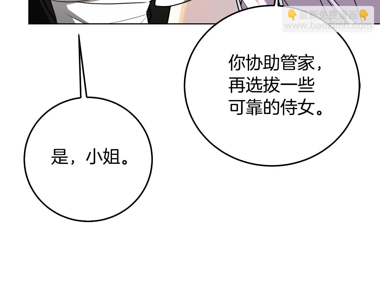 第57话 重入皇宫269