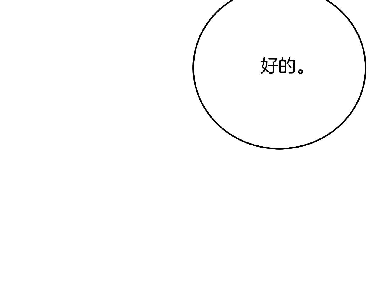 第57话 重入皇宫272