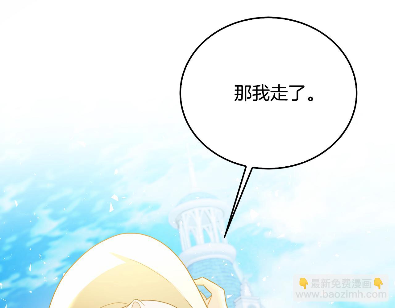 第57话 重入皇宫274
