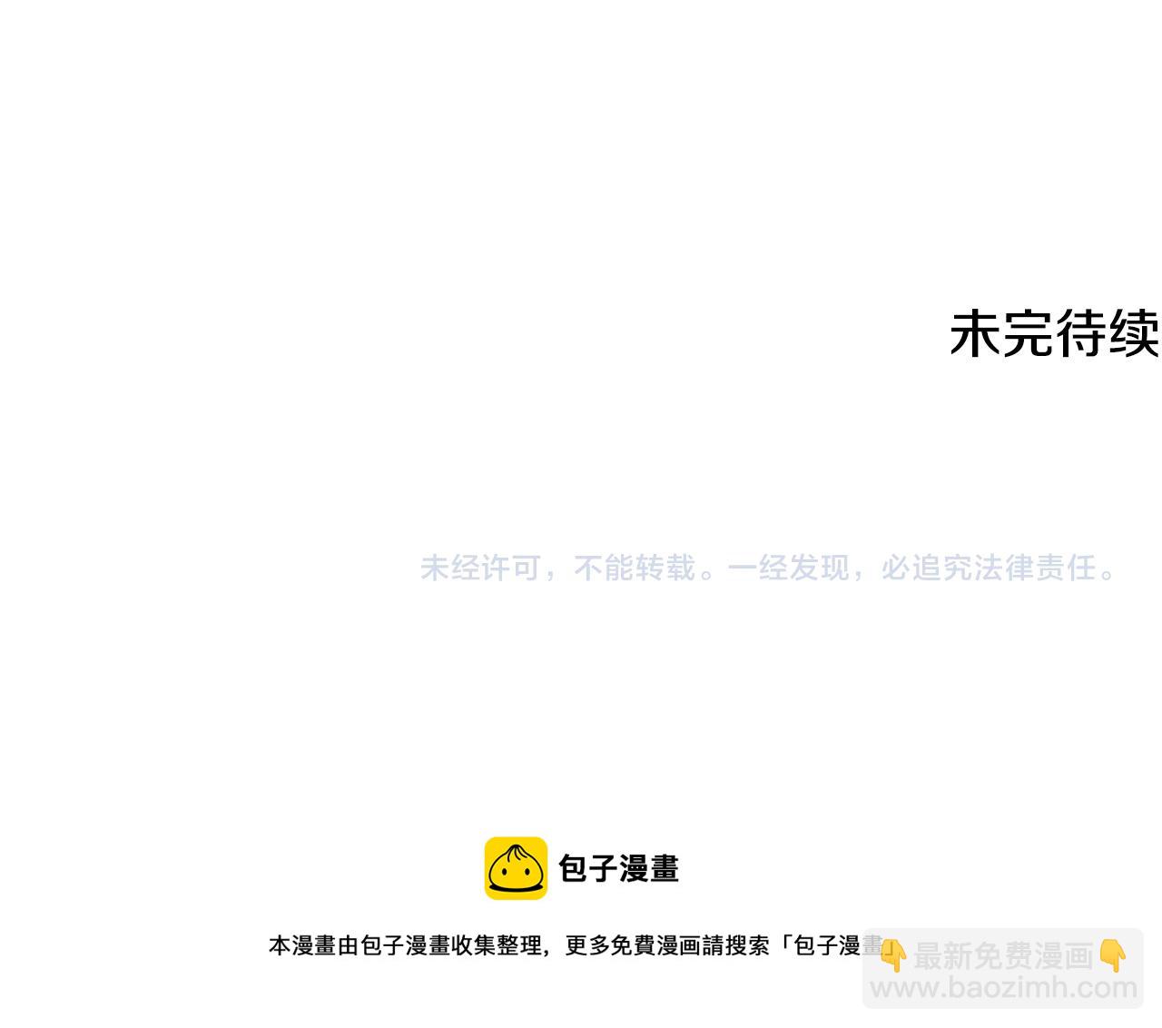 第57话 重入皇宫290