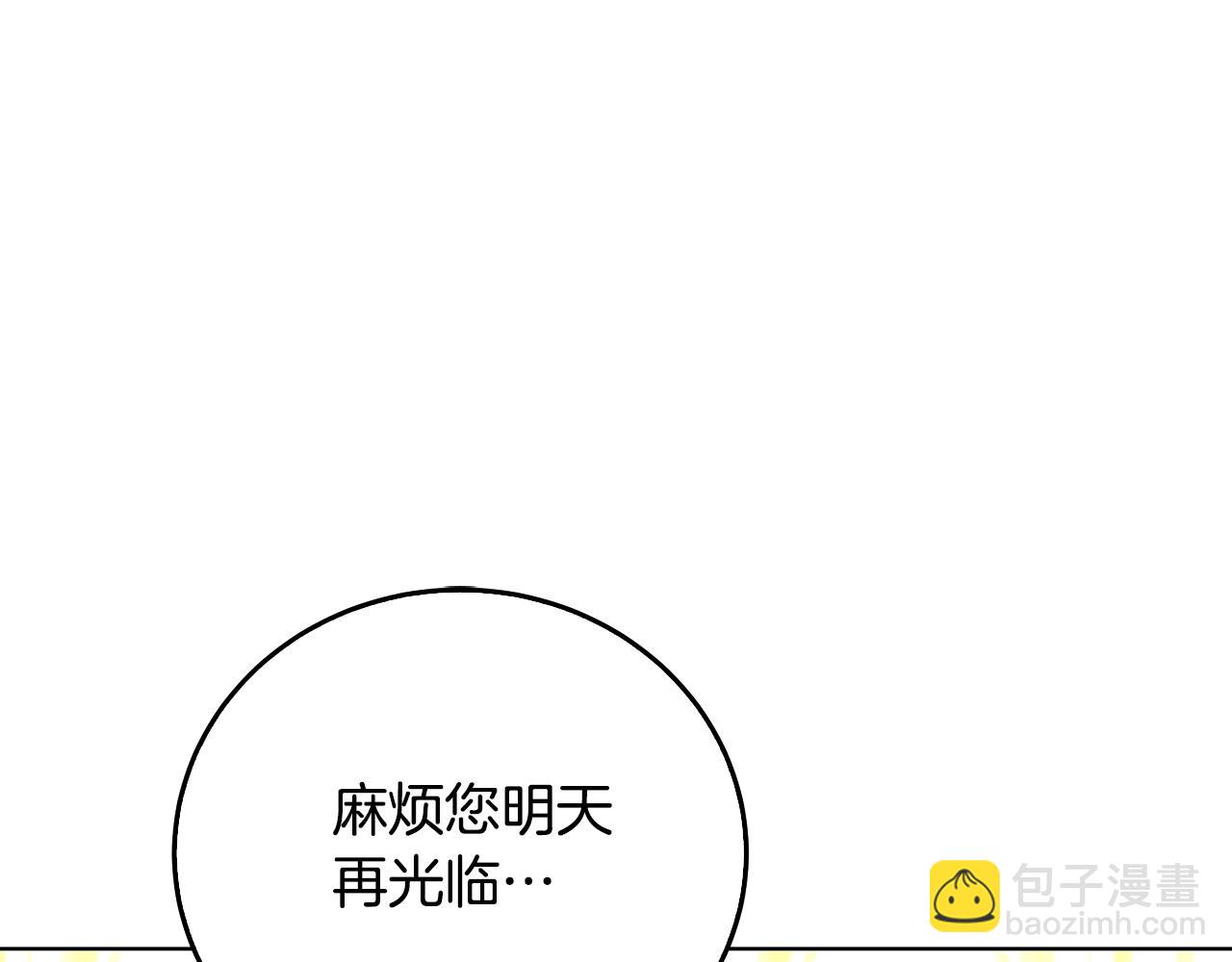 第57话 重入皇宫41