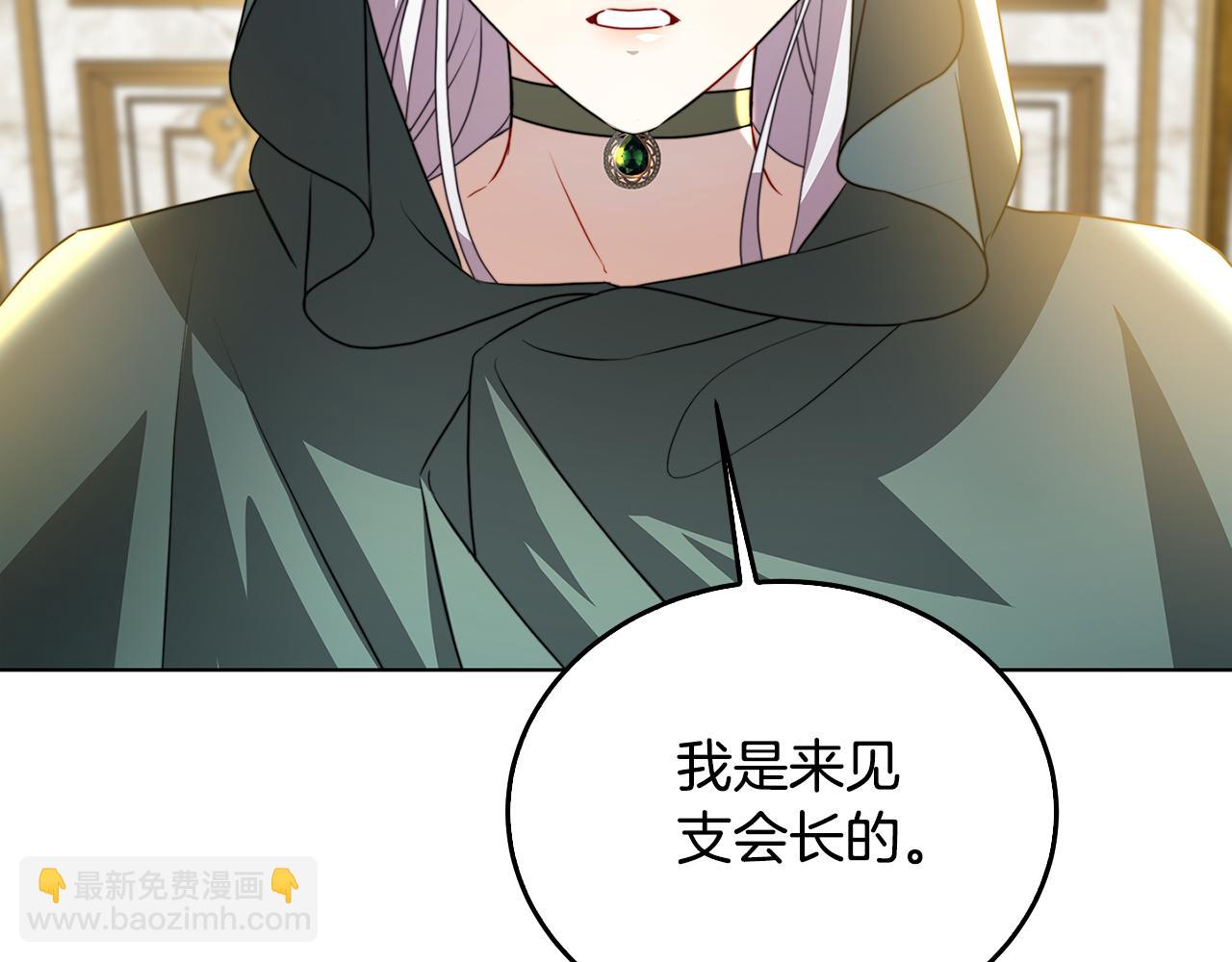 第57话 重入皇宫43