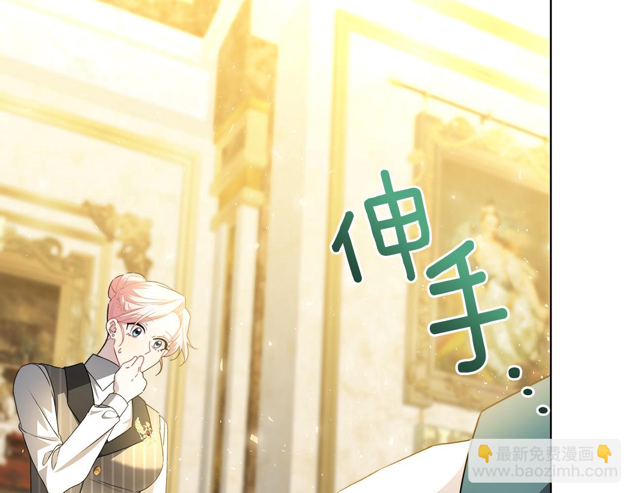 第57话 重入皇宫45