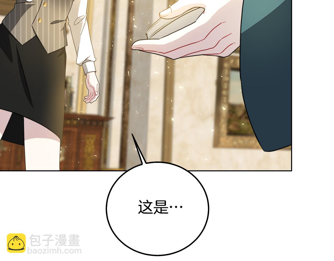 第57话 重入皇宫50