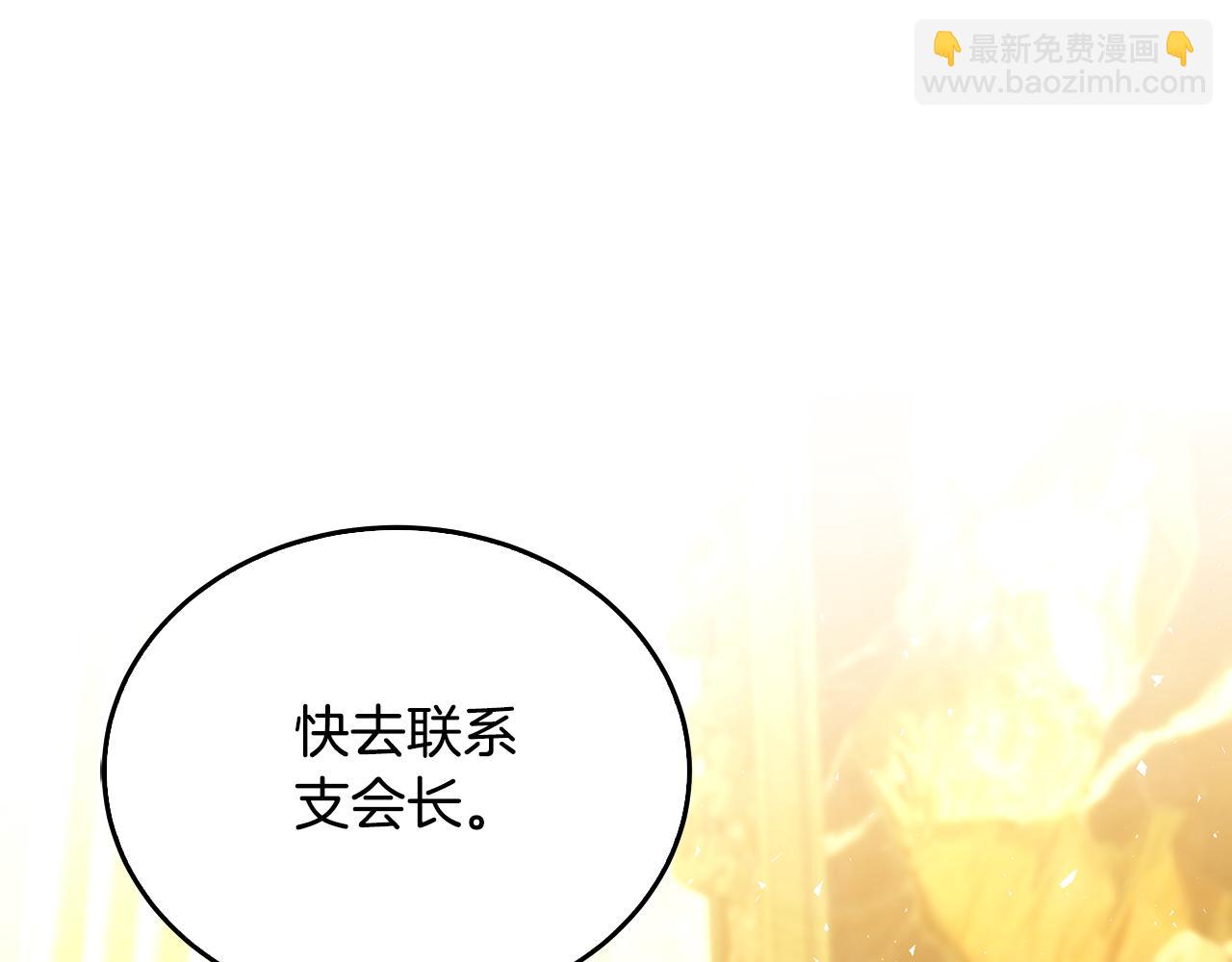 第57话 重入皇宫51