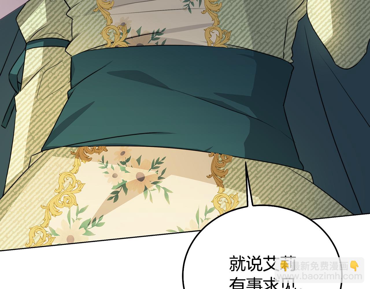 第57话 重入皇宫54