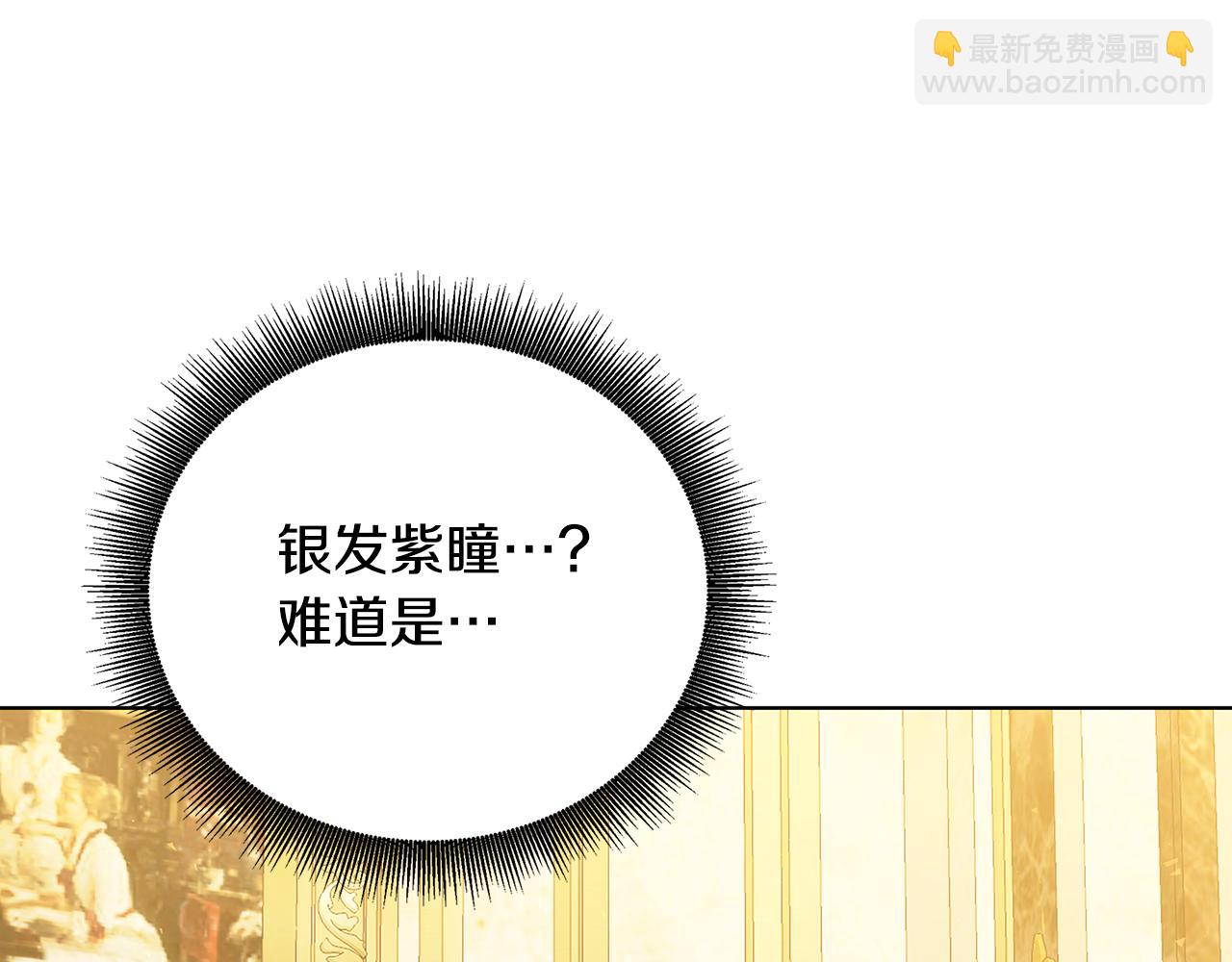 第57话 重入皇宫56