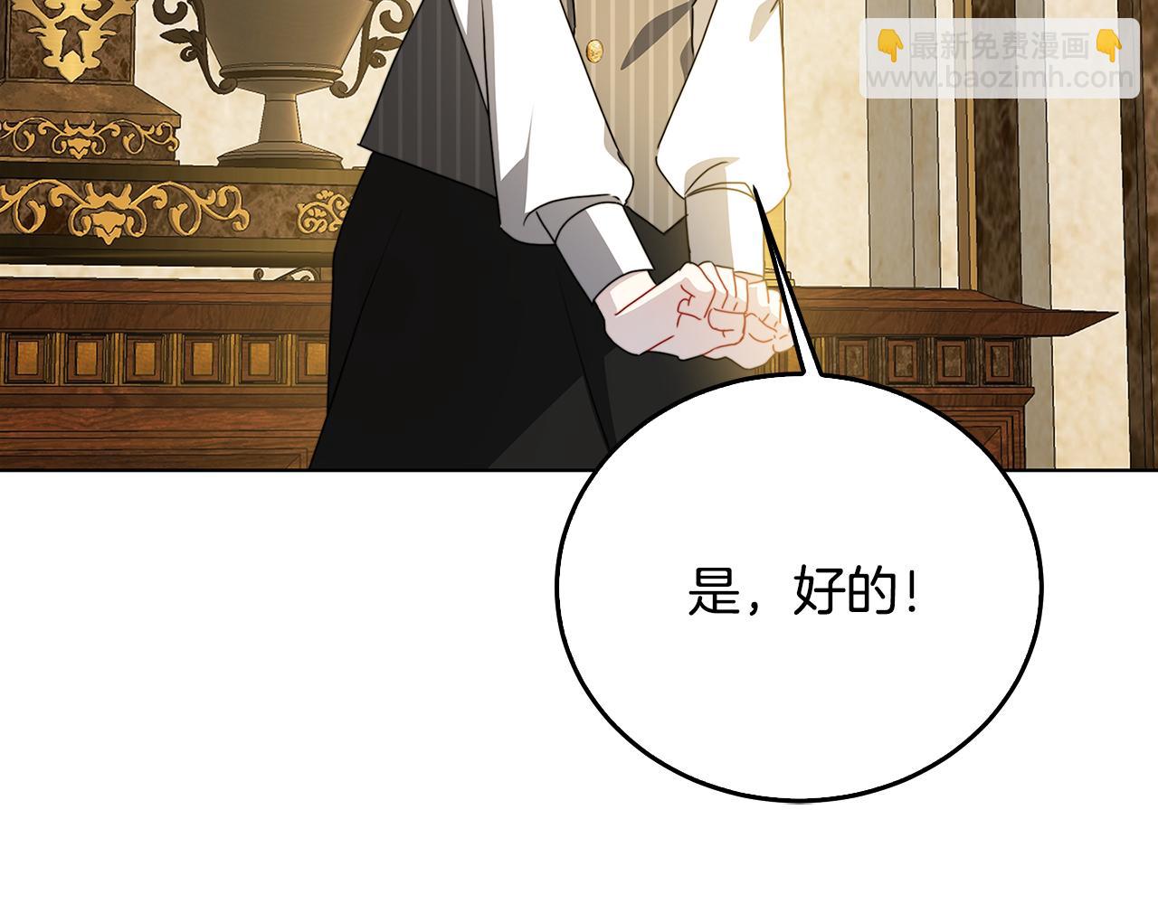 第57话 重入皇宫58