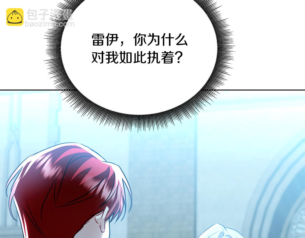 第57话 重入皇宫7