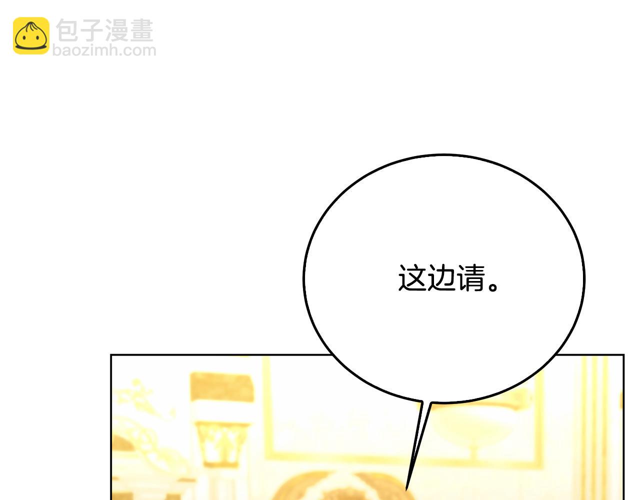 第57话 重入皇宫72