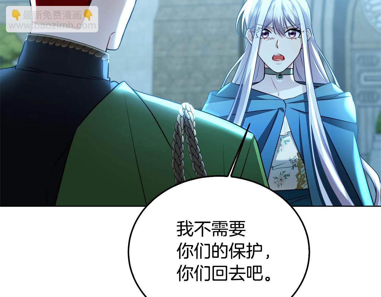 第57话 重入皇宫8