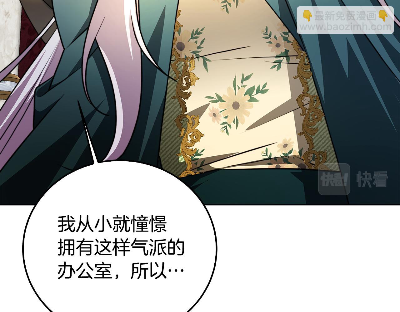 第57话 重入皇宫83