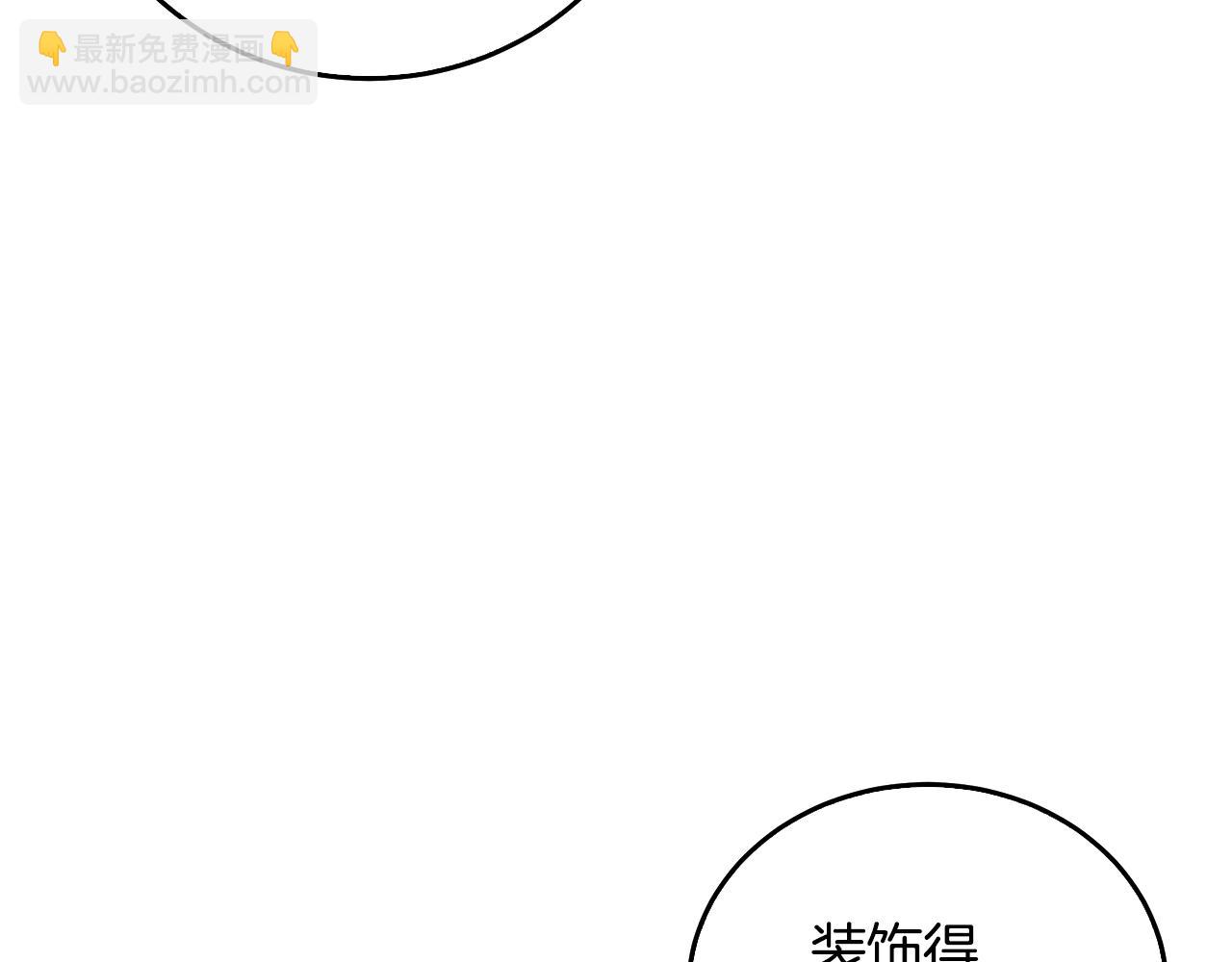 第57话 重入皇宫84