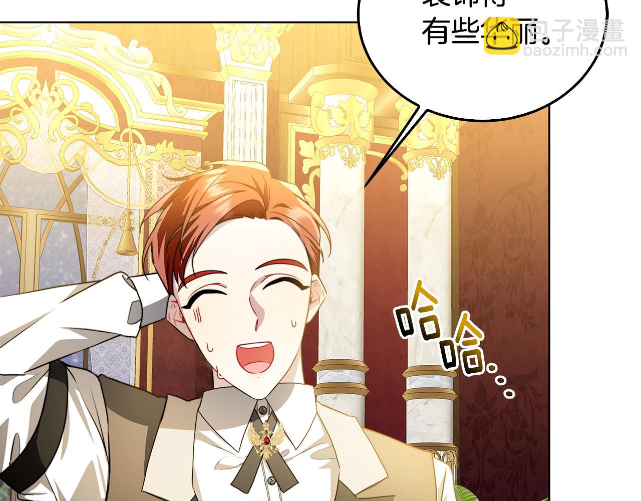 第57话 重入皇宫85