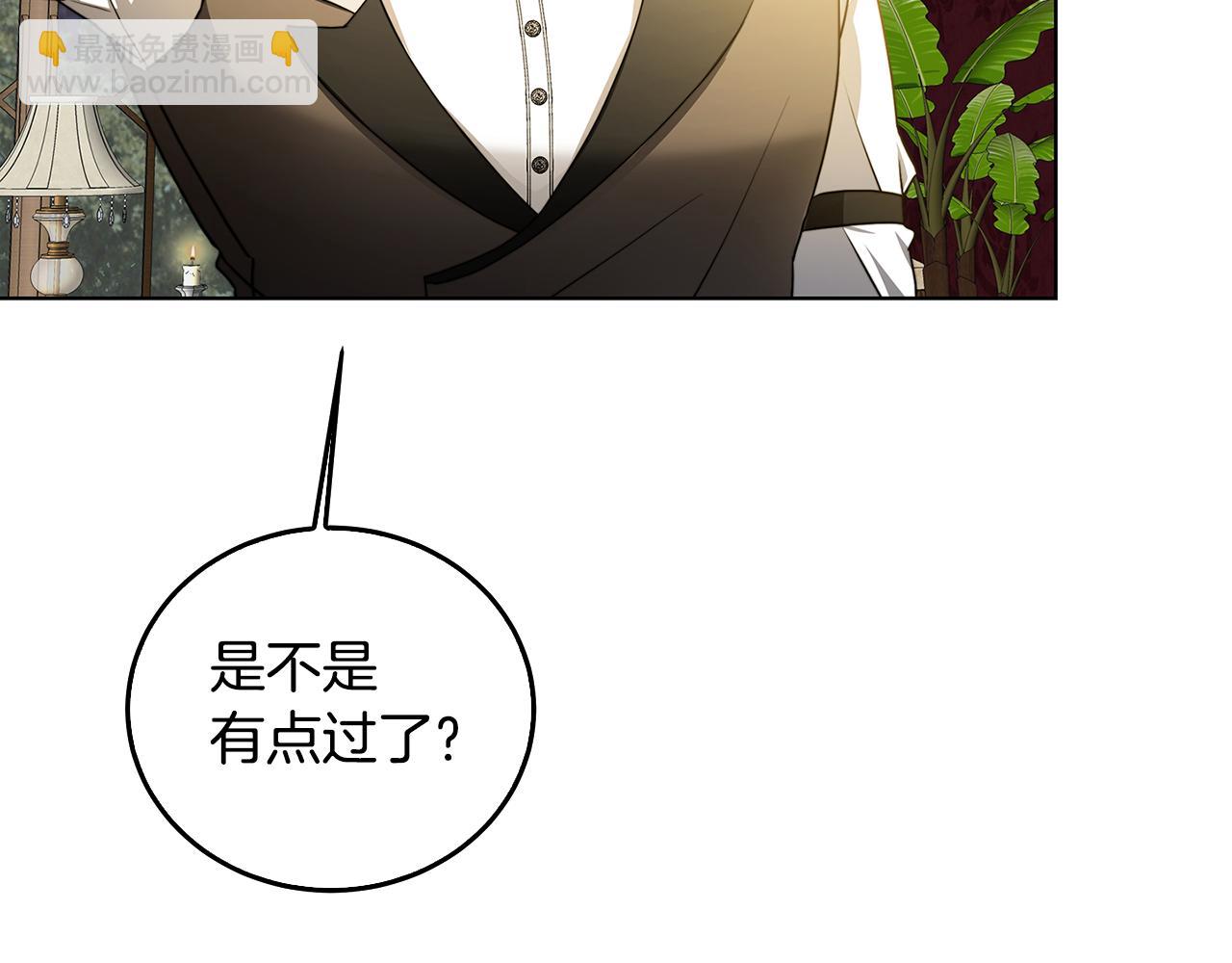 第57话 重入皇宫86