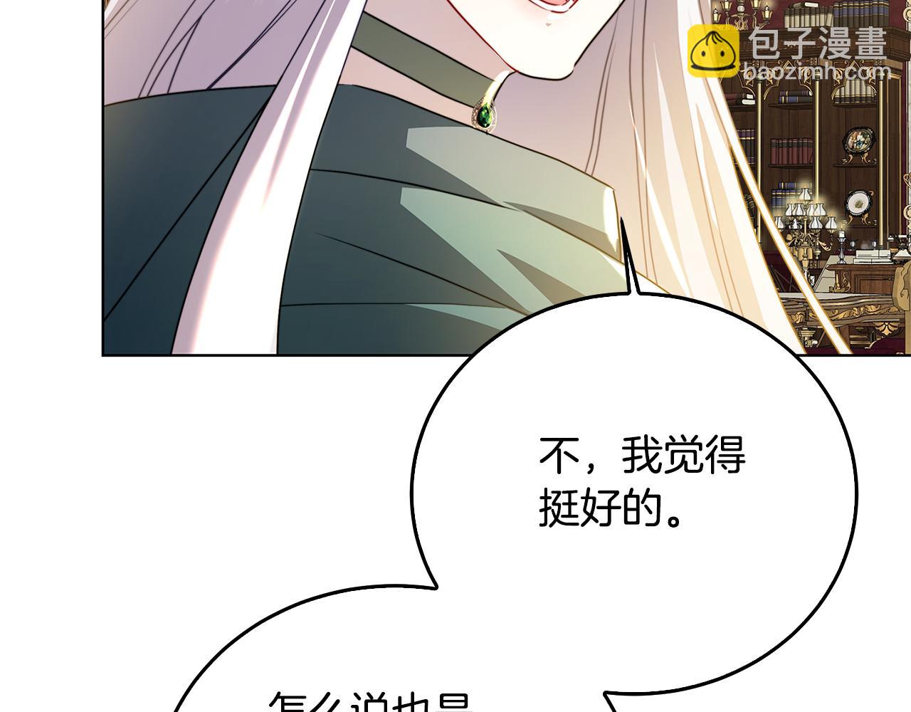 第57话 重入皇宫89