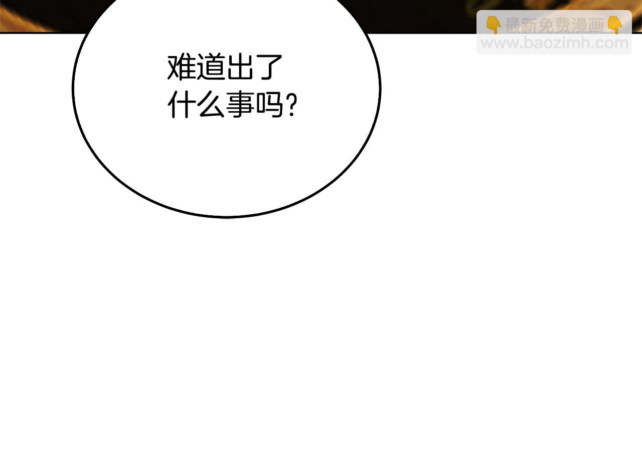 第57话 重入皇宫93