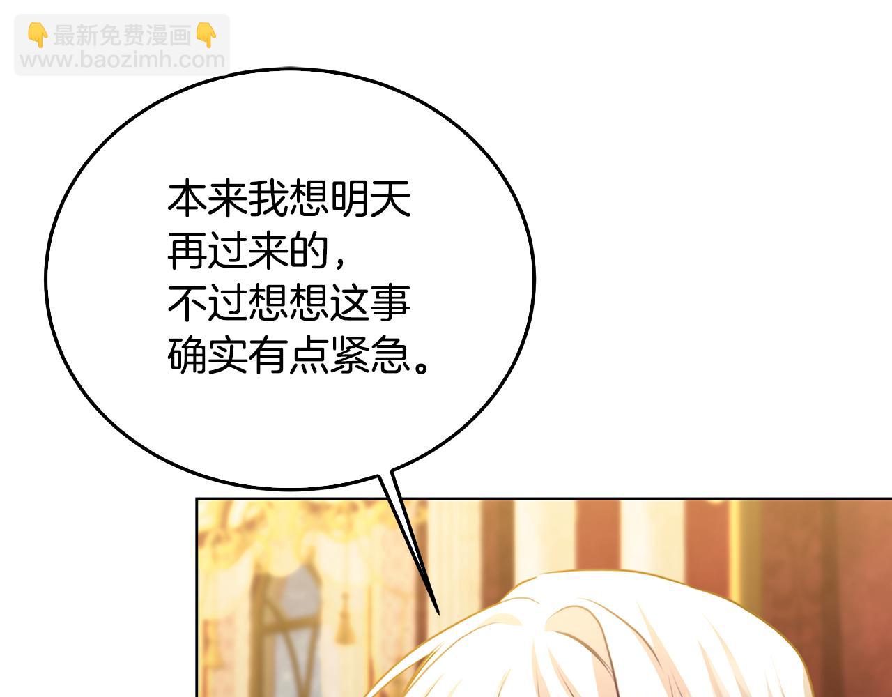 第57话 重入皇宫94