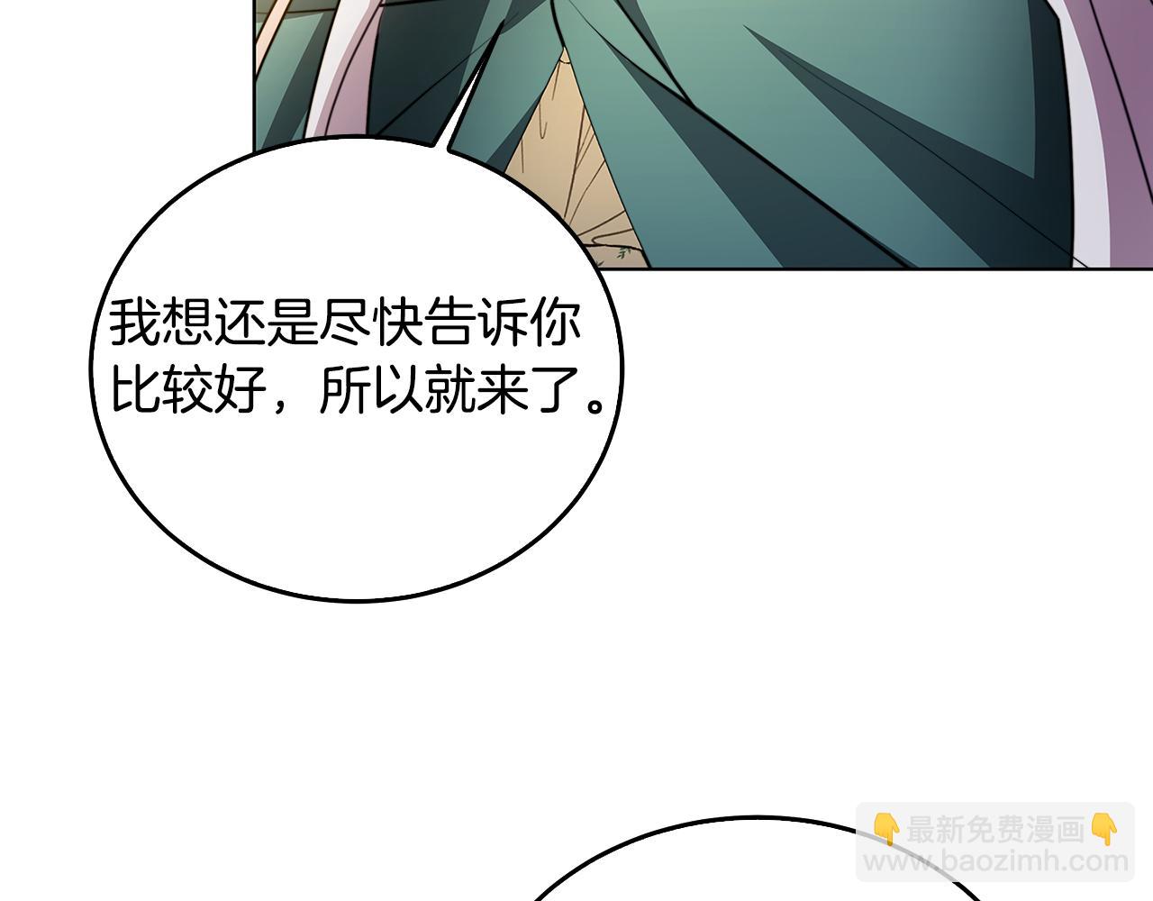 第57话 重入皇宫96