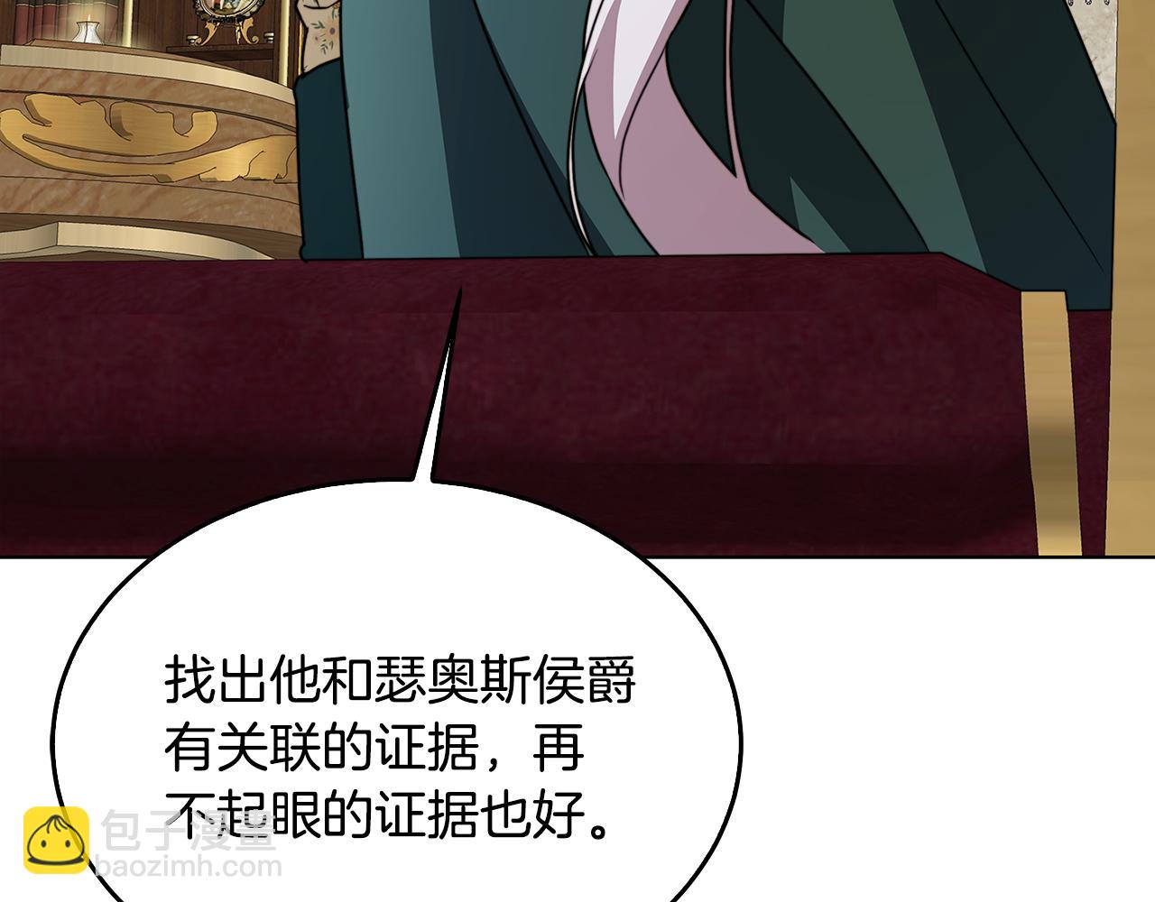 第57话 重入皇宫99
