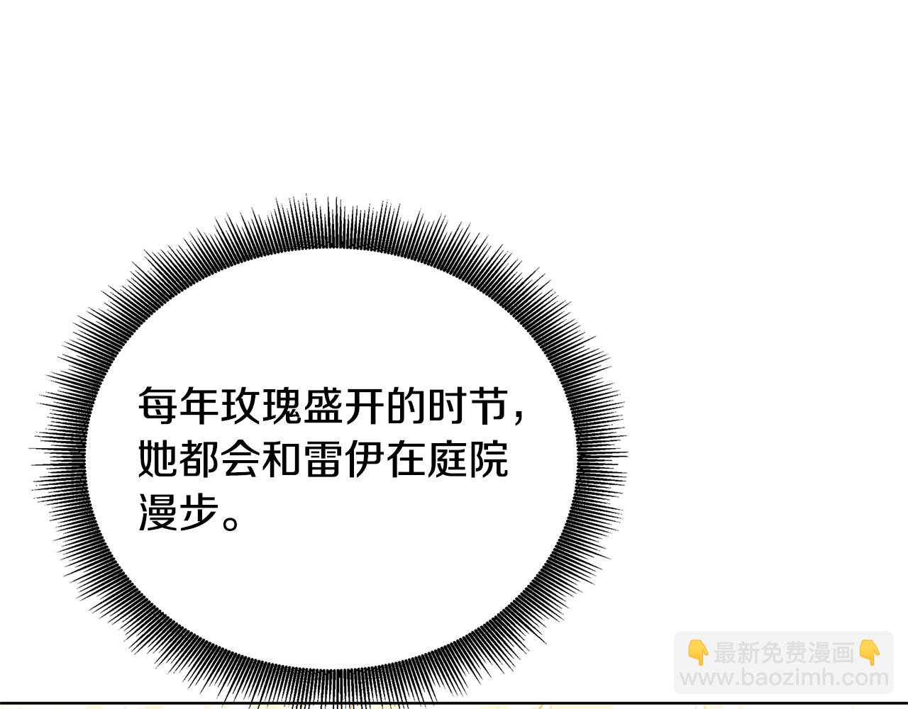 第58话 父亲的代理人10