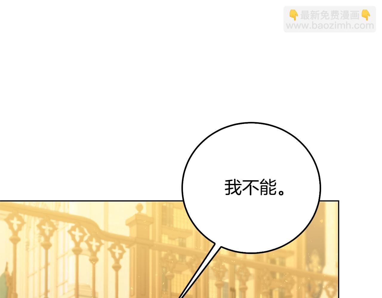 第58话 父亲的代理人101