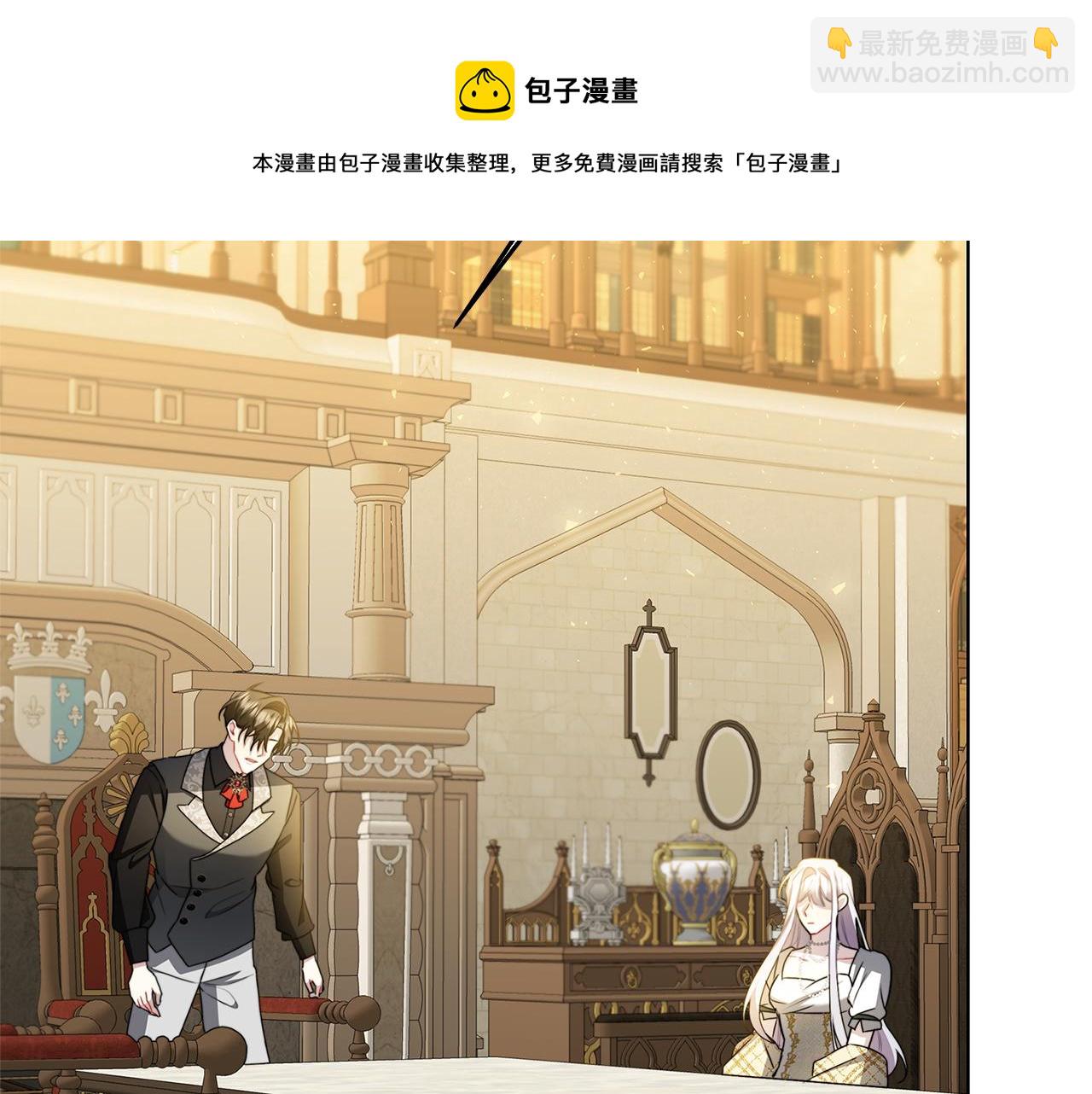 第58话 父亲的代理人106