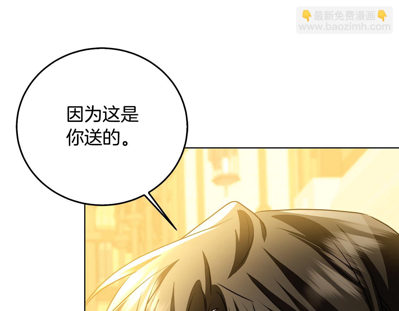 第58话 父亲的代理人109