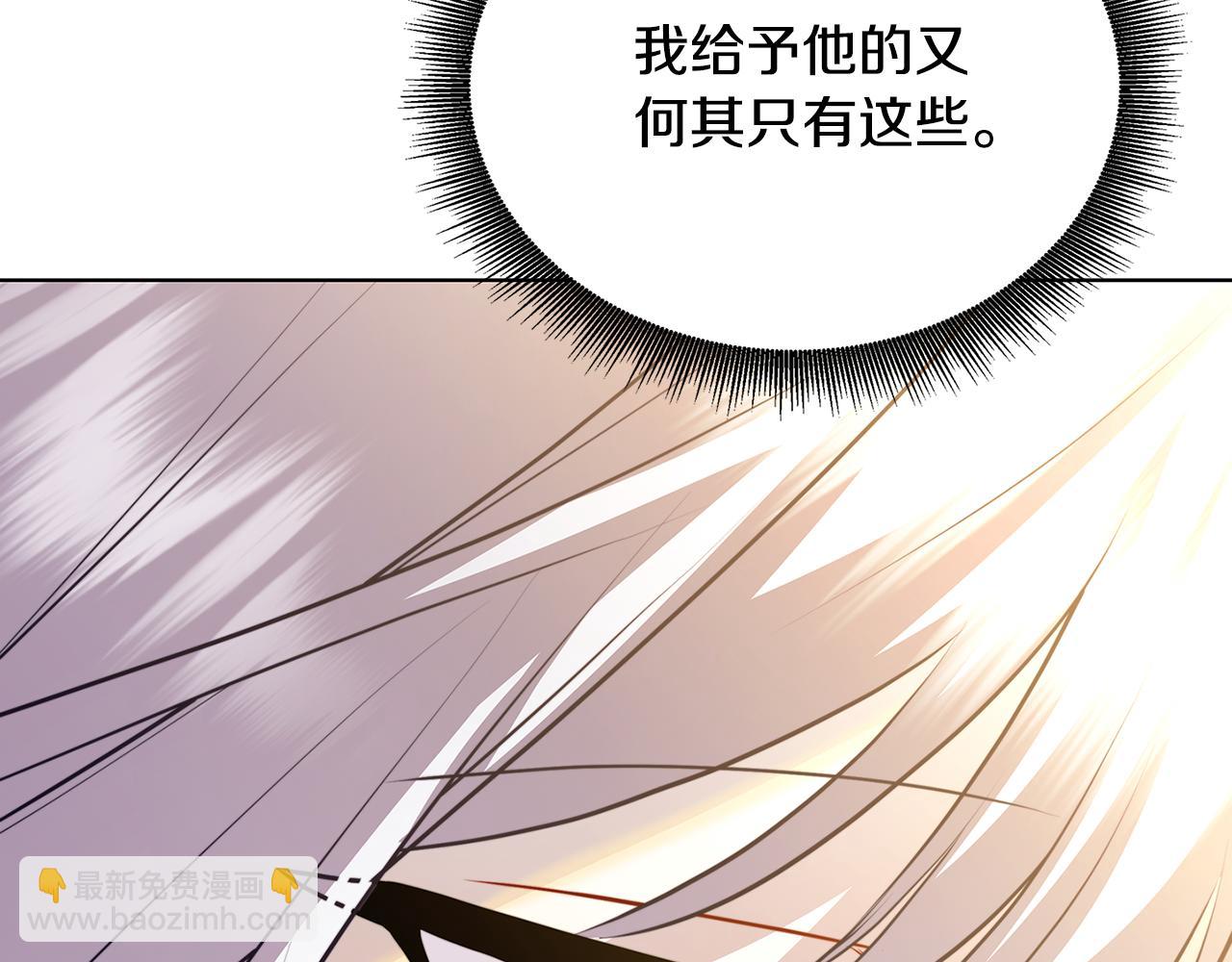 第58话 父亲的代理人118