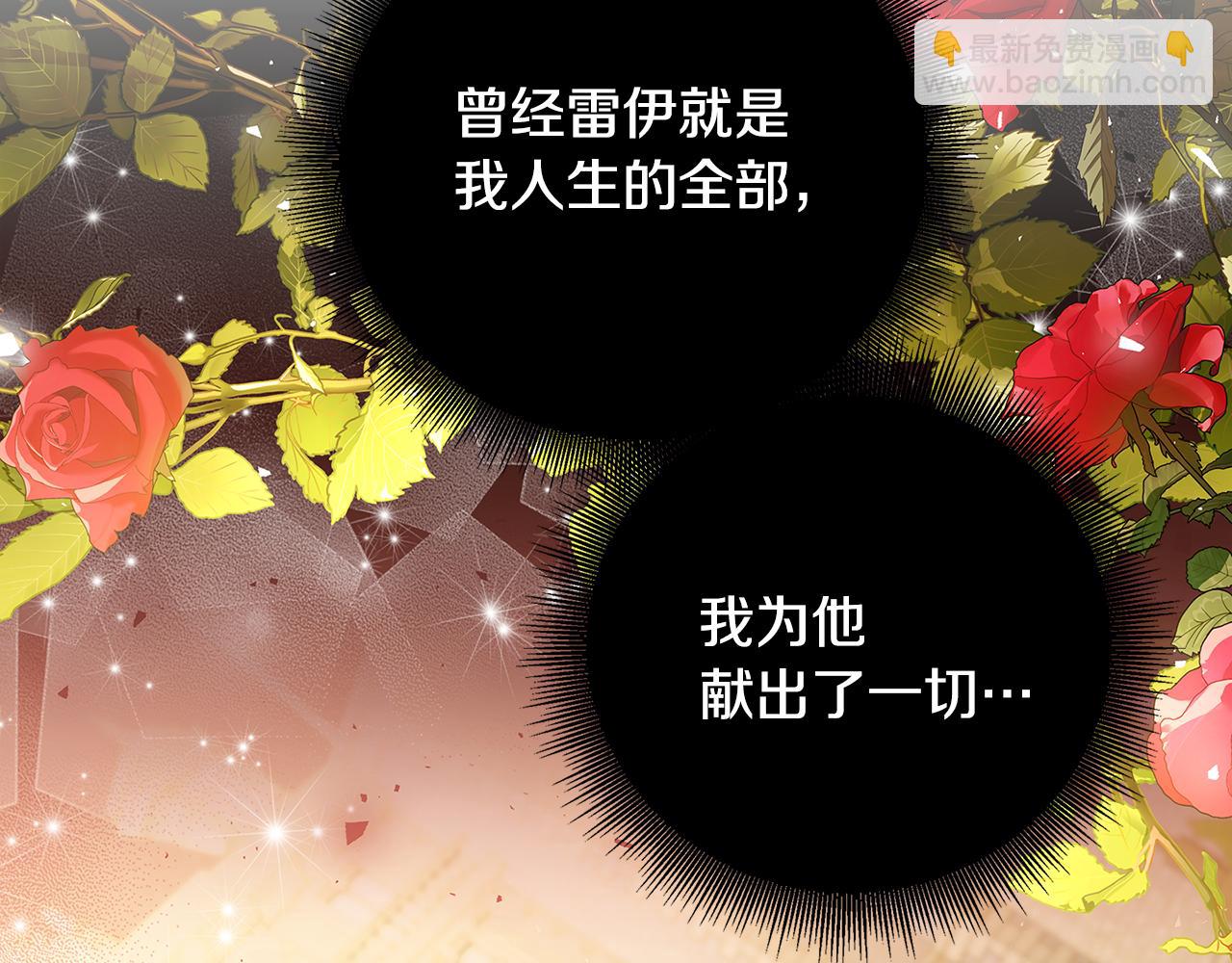 第58话 父亲的代理人121