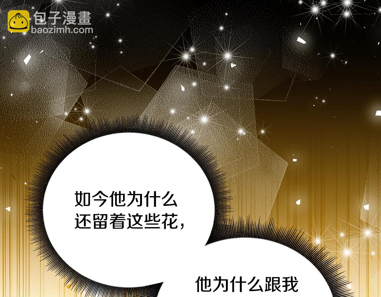 第58话 父亲的代理人127
