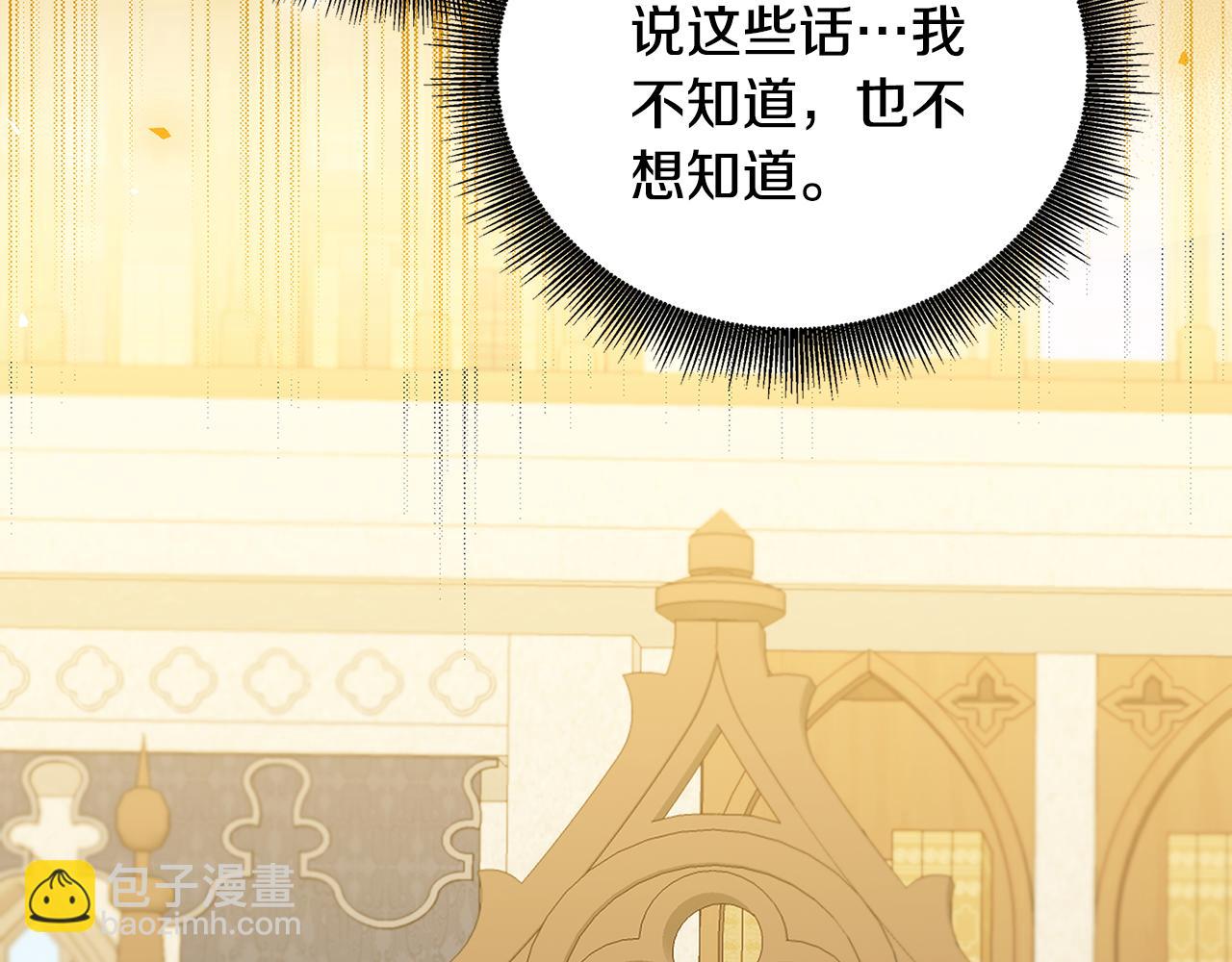第58话 父亲的代理人128