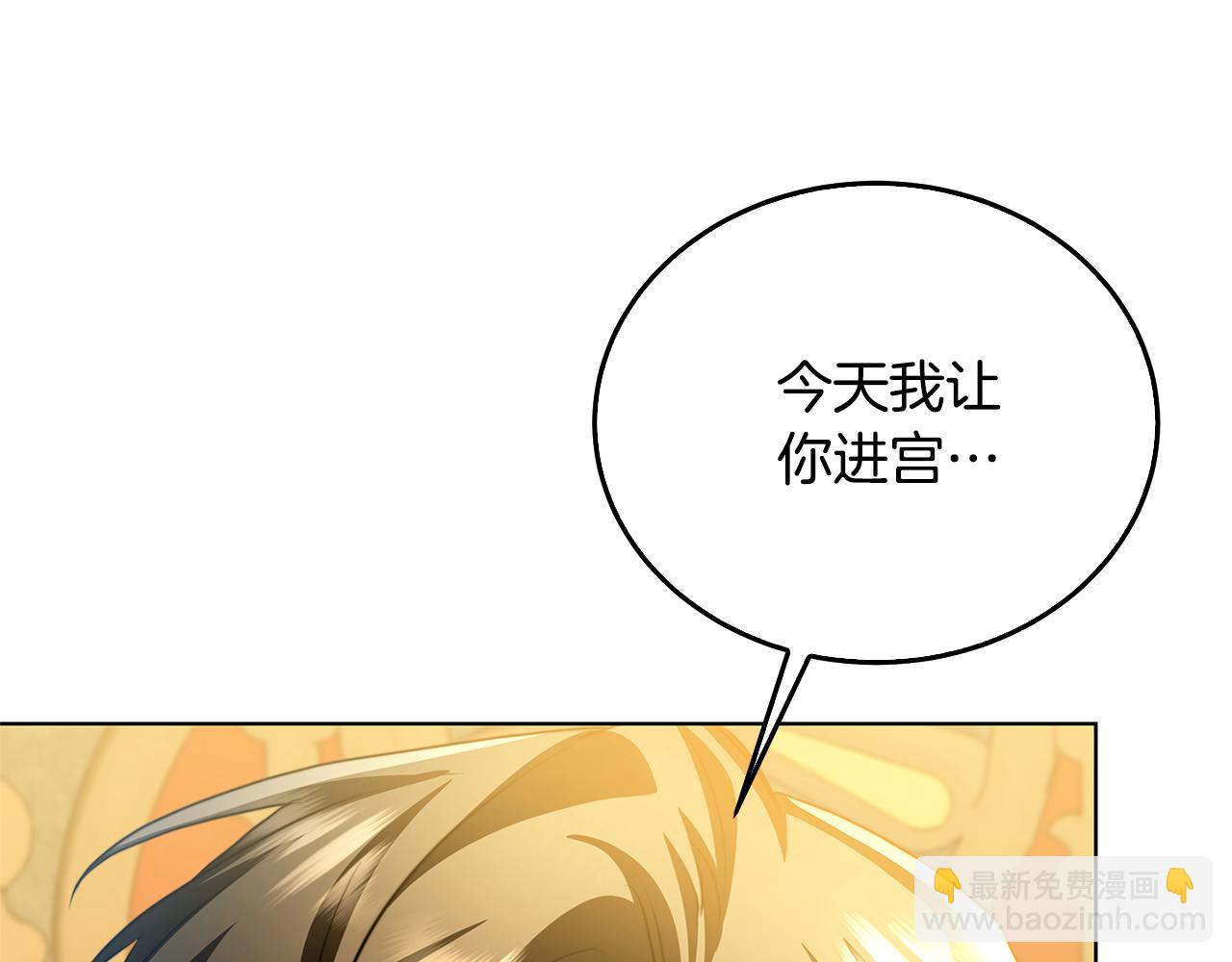 第58话 父亲的代理人135