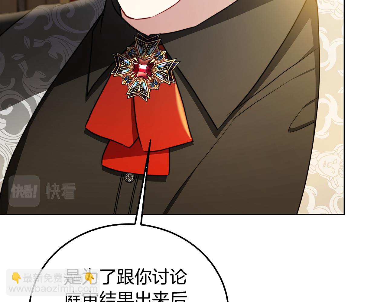 第58话 父亲的代理人137