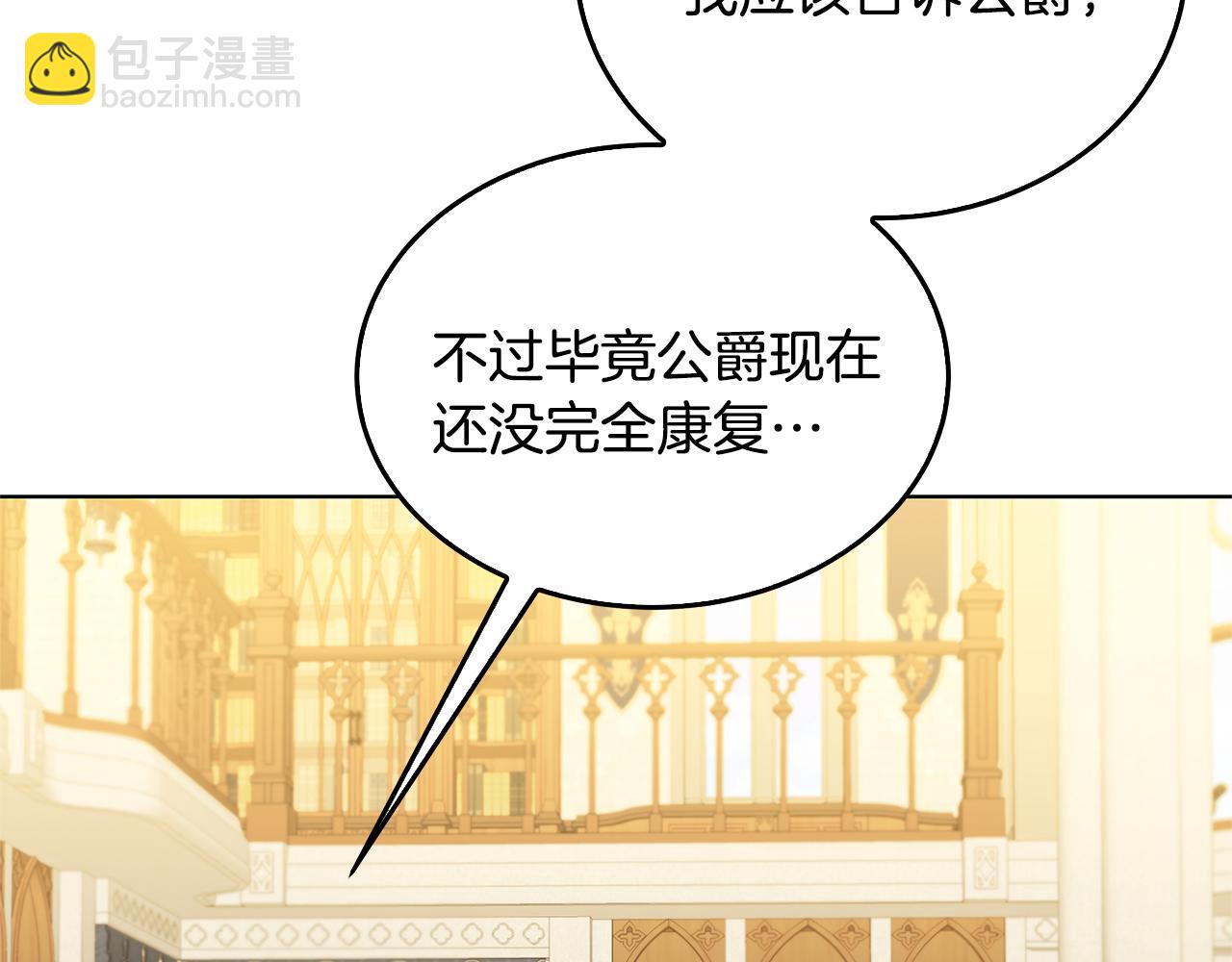 第58话 父亲的代理人139