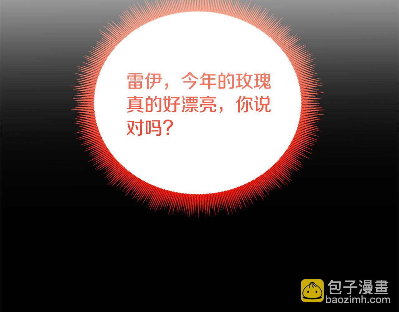 第58话 父亲的代理人14