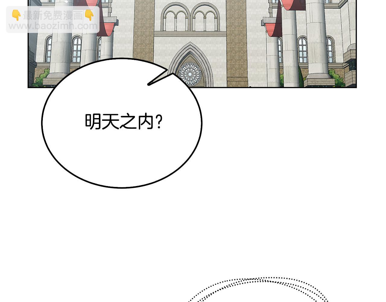 第58话 父亲的代理人147