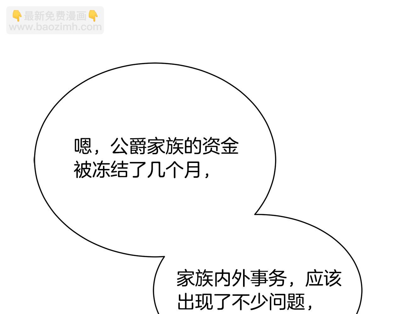 第58话 父亲的代理人151